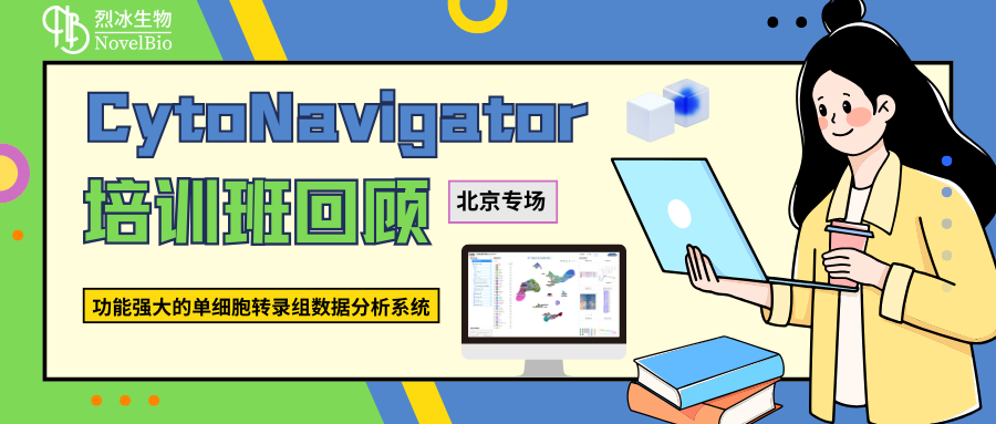 植物單細(xì)胞